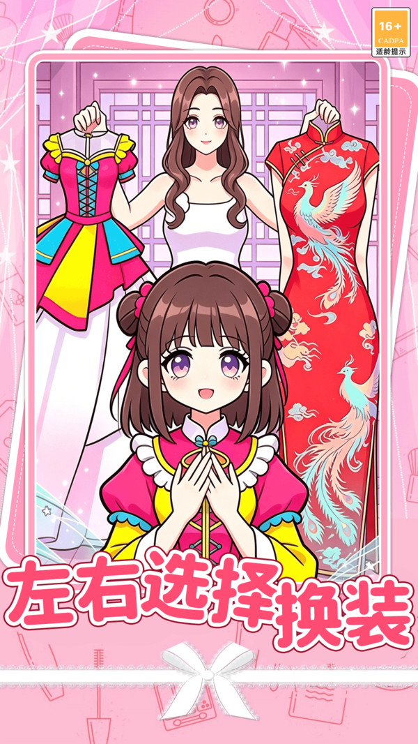 晚风少女穿搭