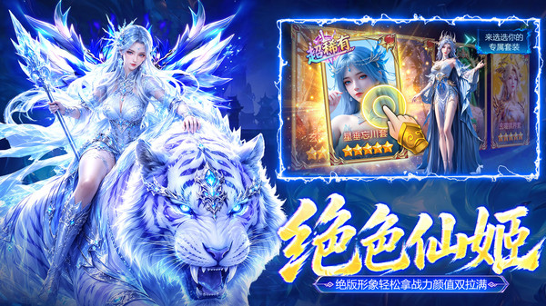 远古灵域-永久0.05折福利版