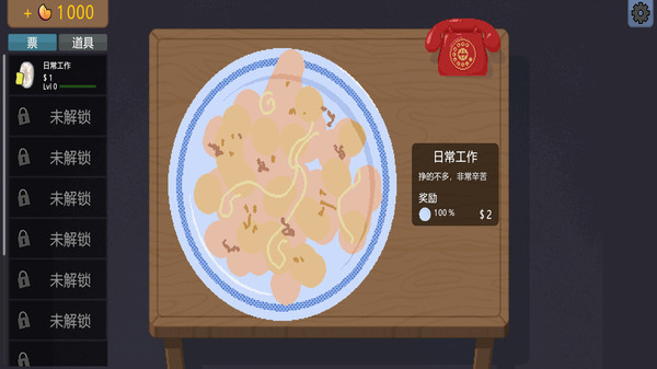 刮个爽刮刮乐