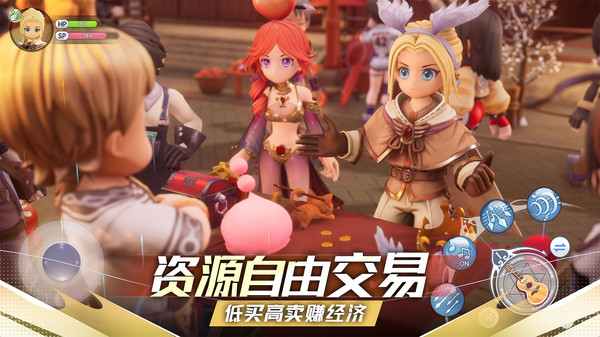 仙境传说：新启航