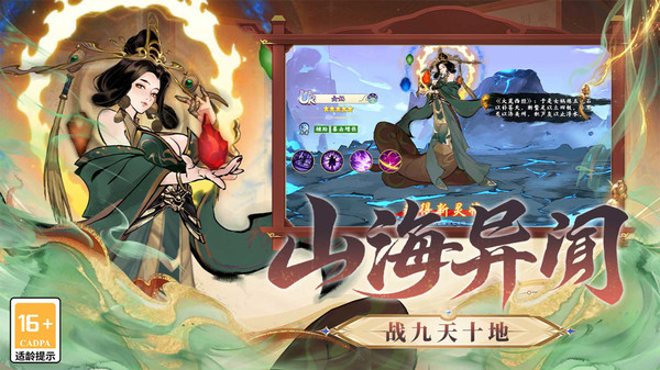 九洲傲天录