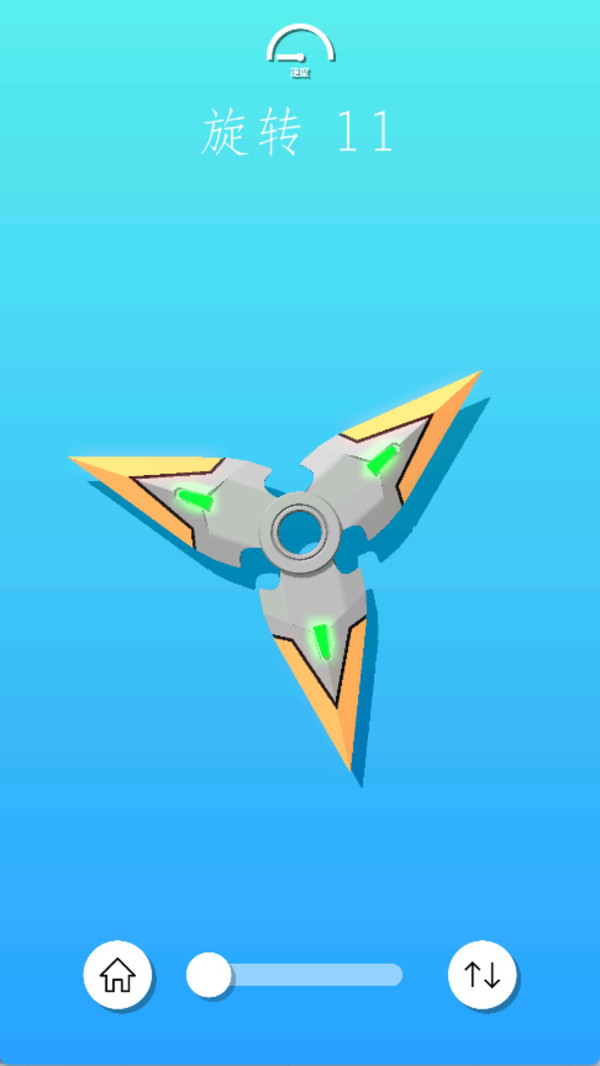 指尖陀螺模拟器