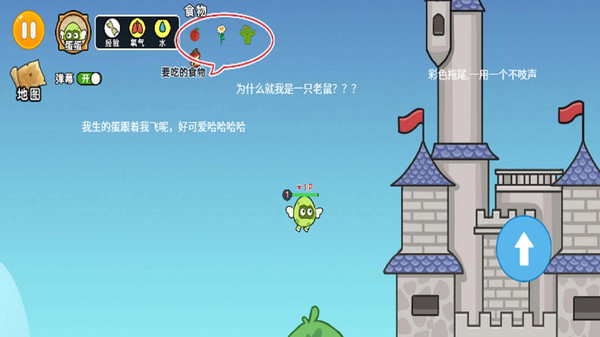 双人精灵进化无限