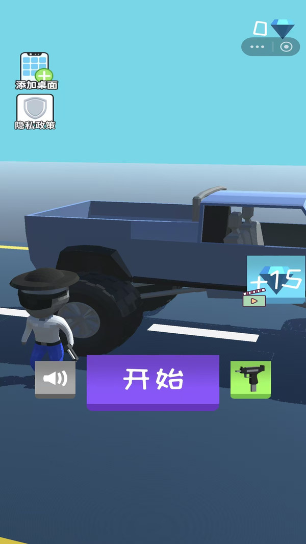 火力压制飙车逃亡游戏