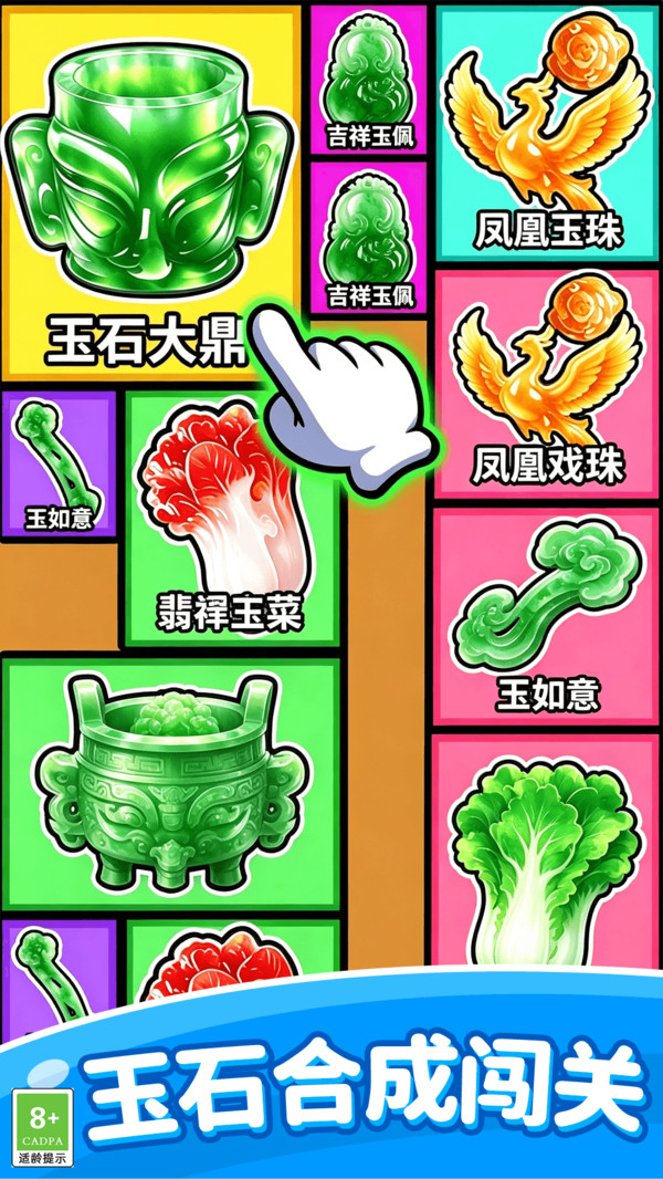 轻玩大挑战