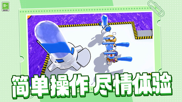 义气兄弟一起冲