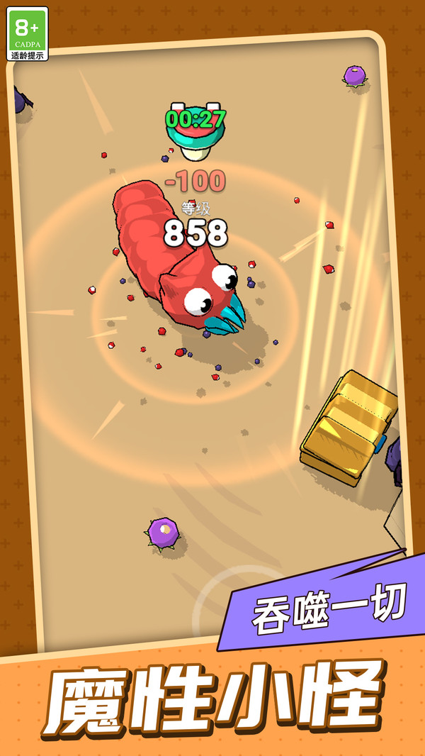 闯关生存大作战