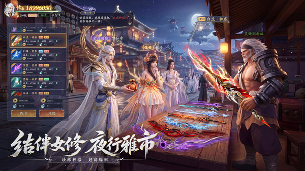 太古诛妖传