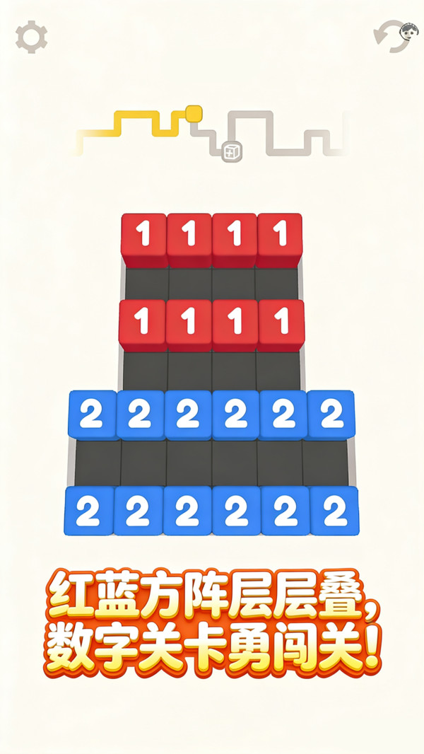 数字方块大合体