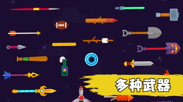 弓箭手作战-弓箭手对决