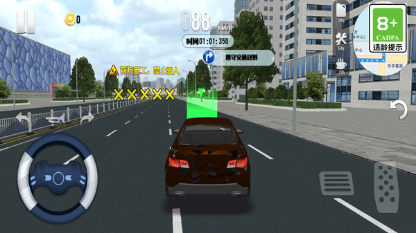 公路赛车竞速