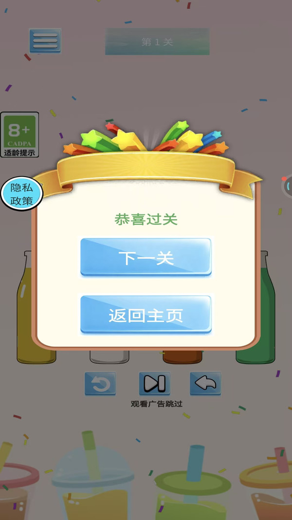 水流排序