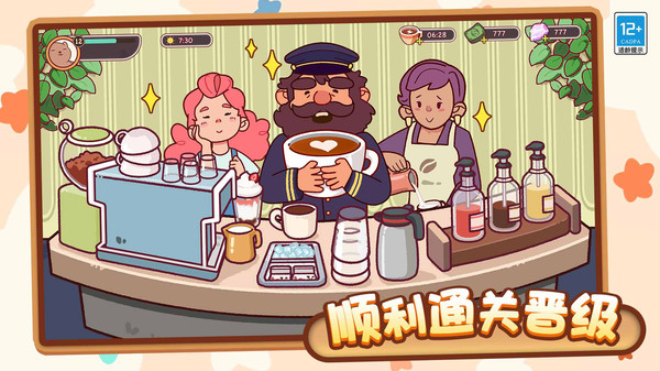 咖啡甜品屋
