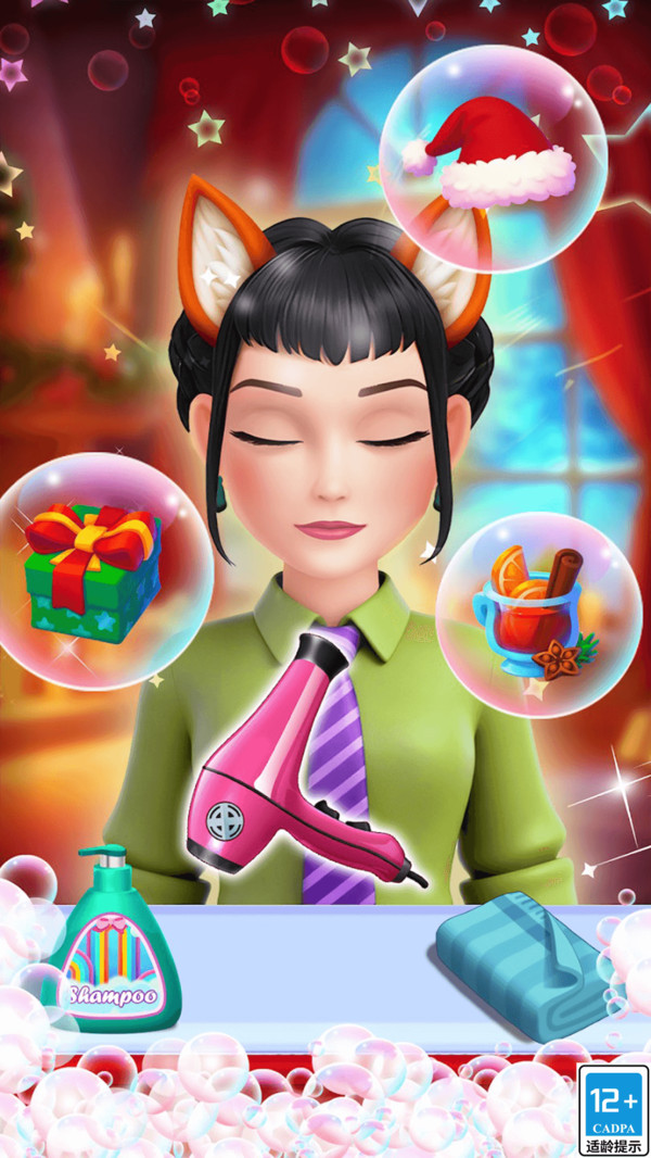 百变女神