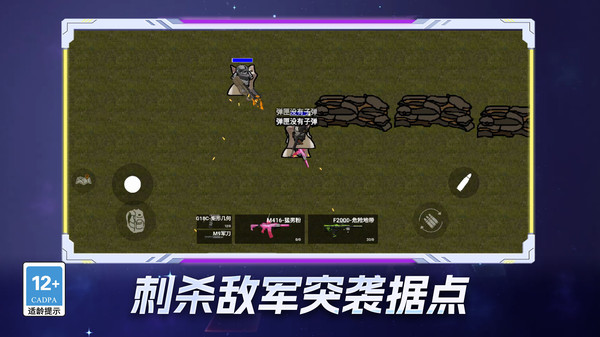 像素消除计划