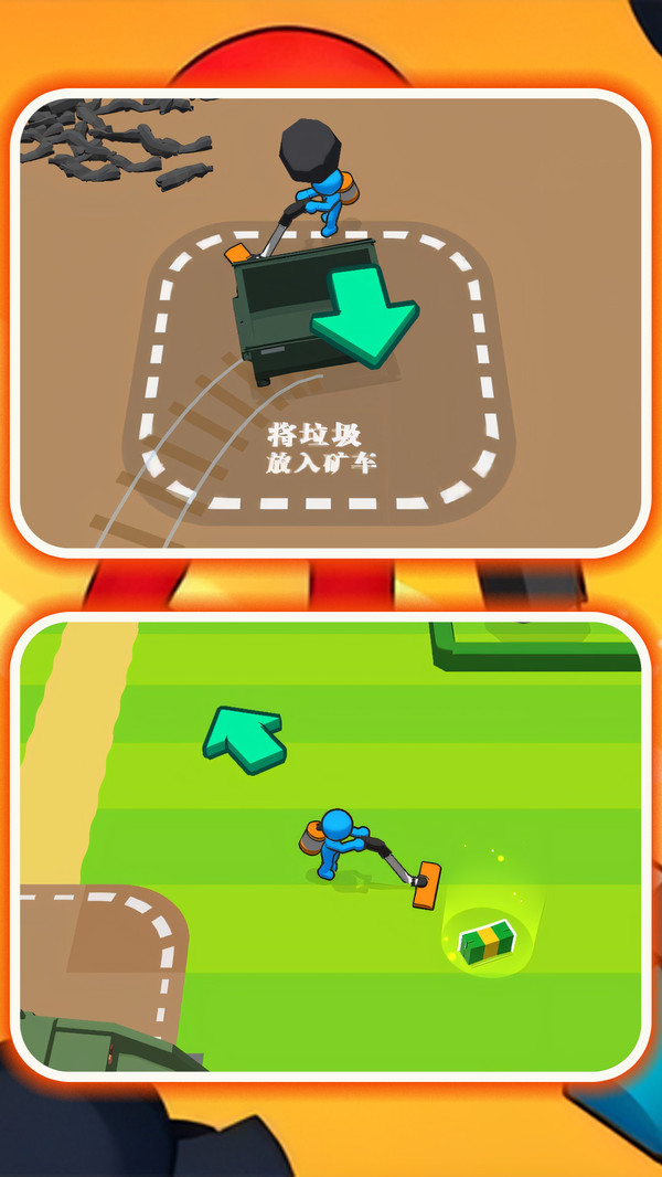 我是值日生