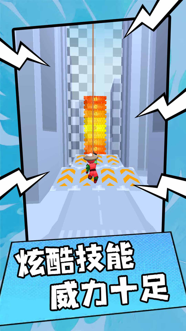 光速战士