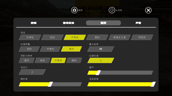 真实卡车司机模拟器-重工建筑