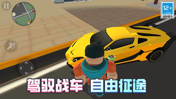 都市摩托赛车