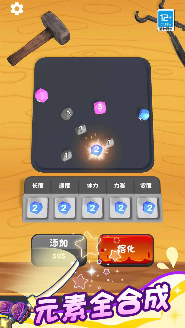 不服砍一刀