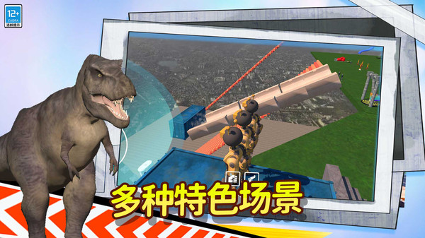 玩具乐园小镇