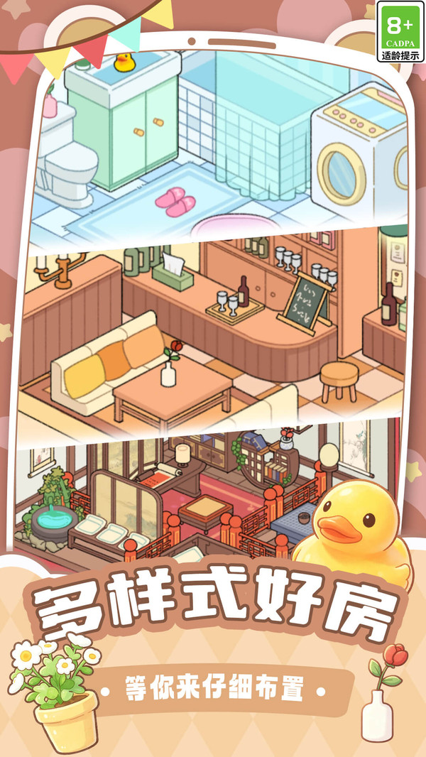 小屋收纳整理师