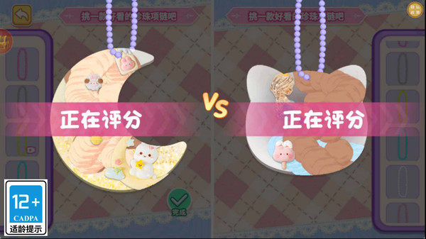 疯狂来涂鸦