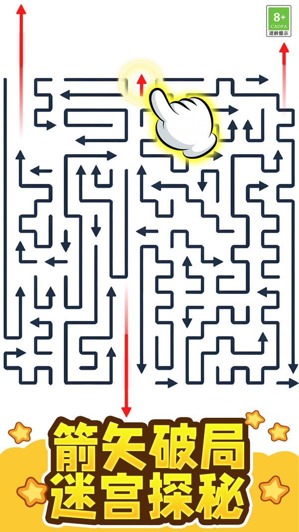 关卡通关大赢家