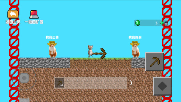 哈基米世界爱挖矿