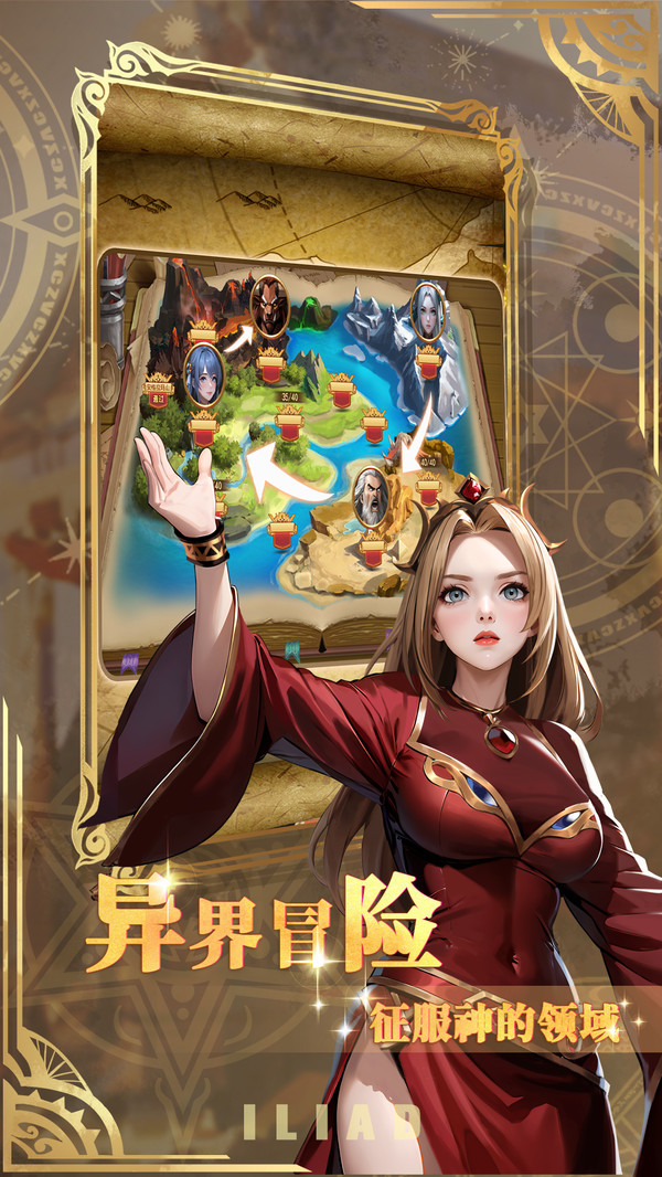 伊利亚