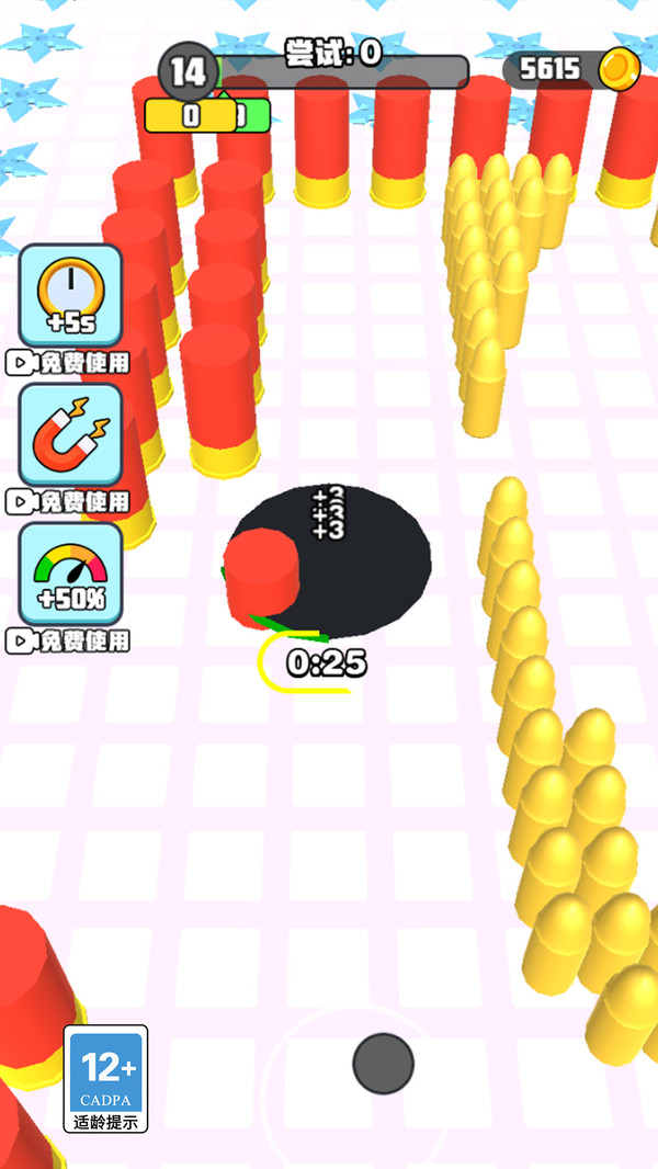 深渊破坏模拟
