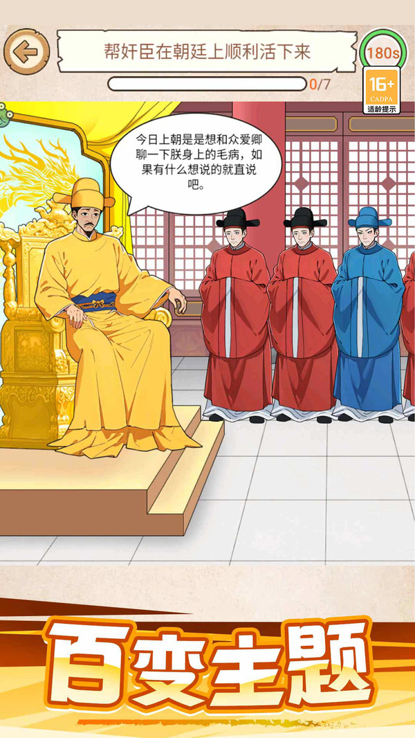 穿搭恋爱脑
