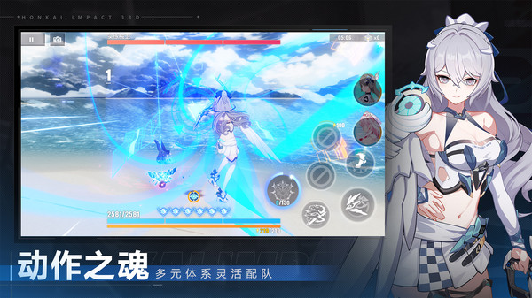 崩坏3-数海游云