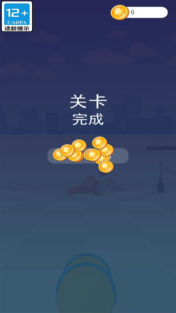 我这一炮下去