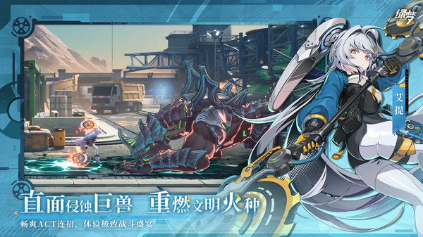 绿梦：时空之声