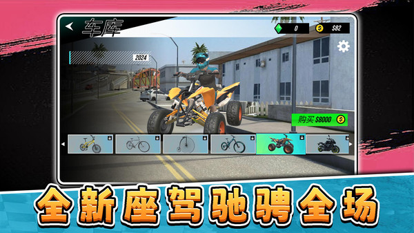 速度与街头3