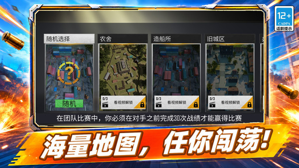 一杆大钢枪