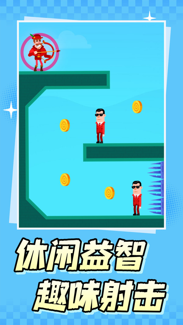 极品神枪手