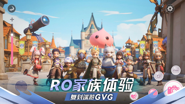仙境传说：新启航