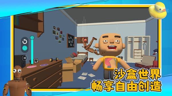 迷你创世纪