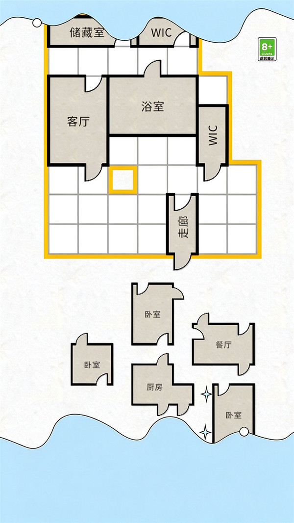 指尖改造屋