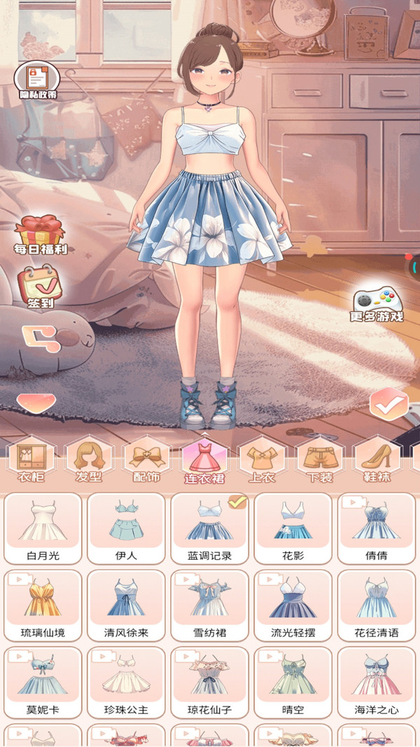 时尚前沿美少女