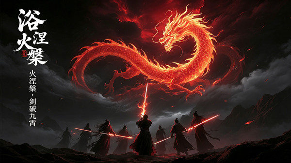 上古修仙-国风仙侠玄幻修仙手游
