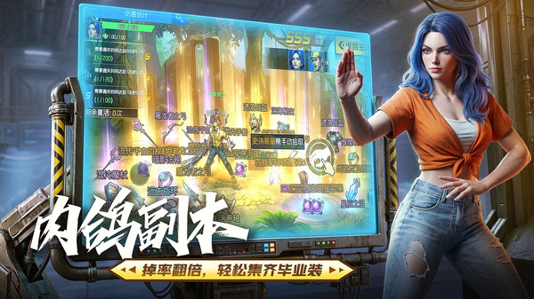 恐龙快打·起源
