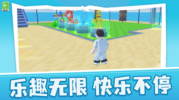 奇异幻想世界