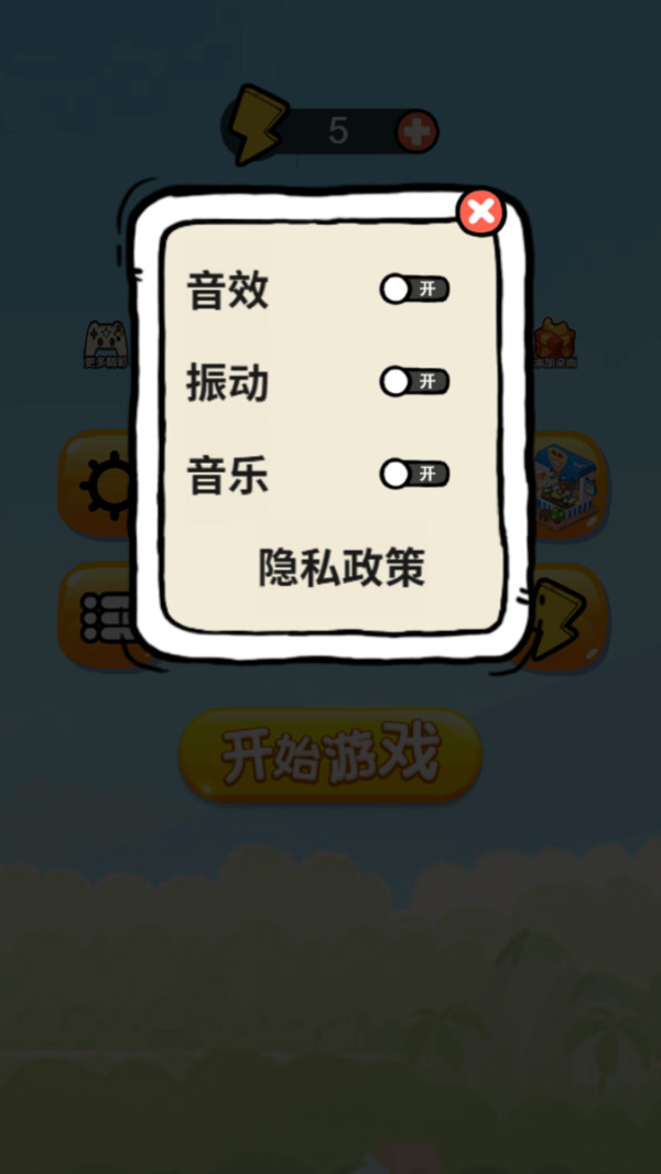 苹果蛇蛇大作战