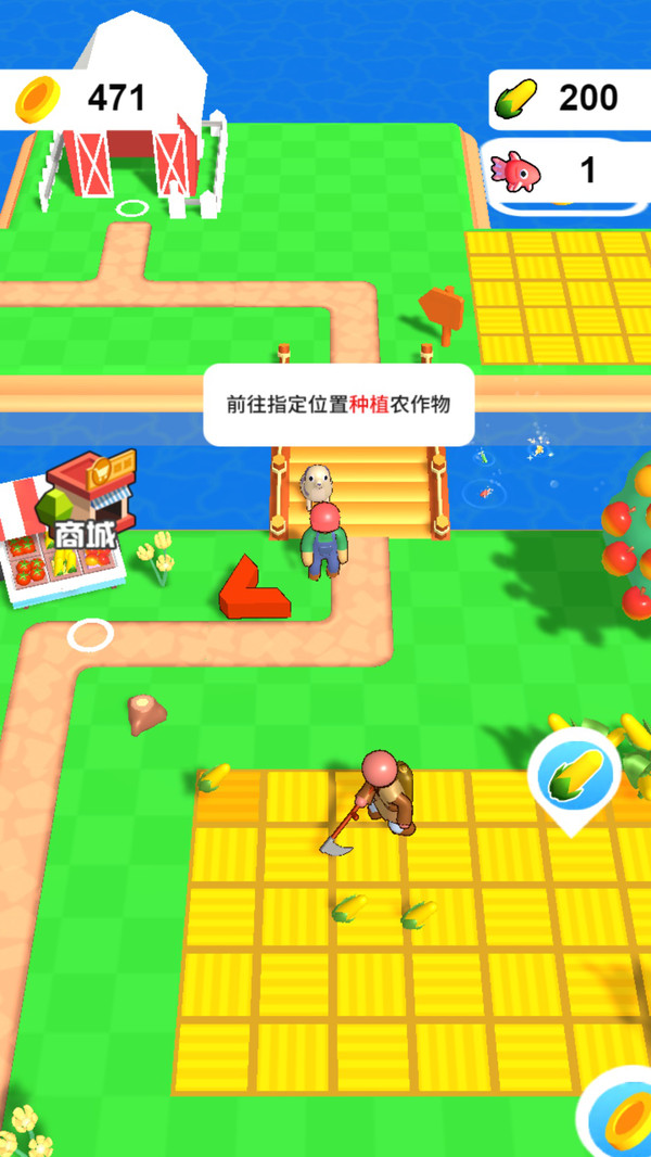 农业帝国