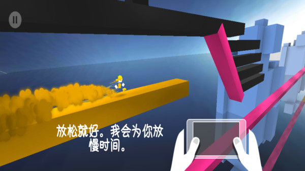 变色小怪物-极速变色龙