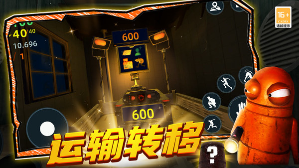 规则恐怖怪谈