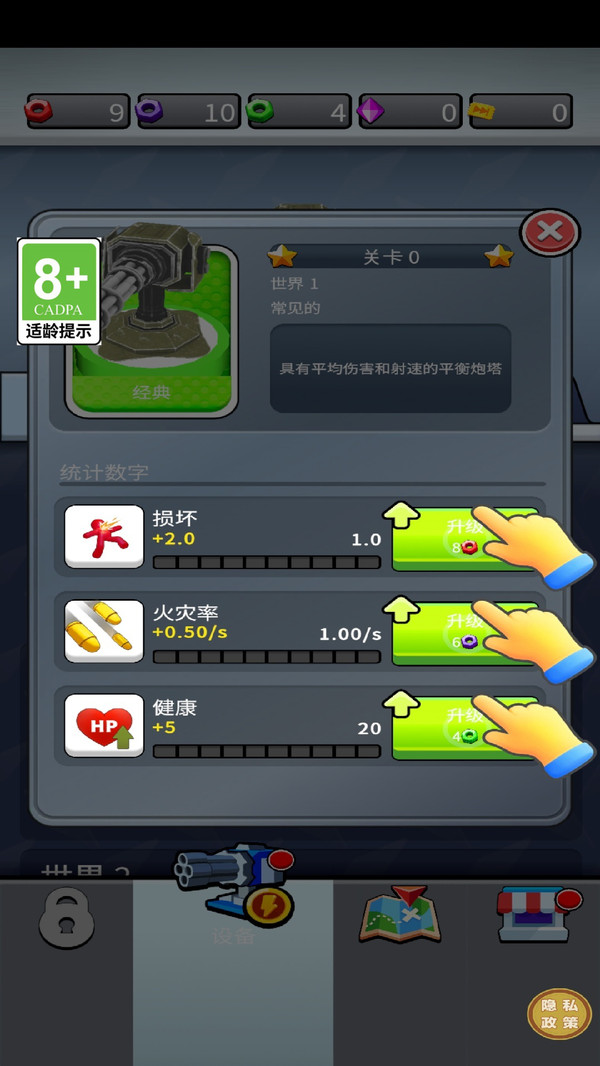 僵尸杀手